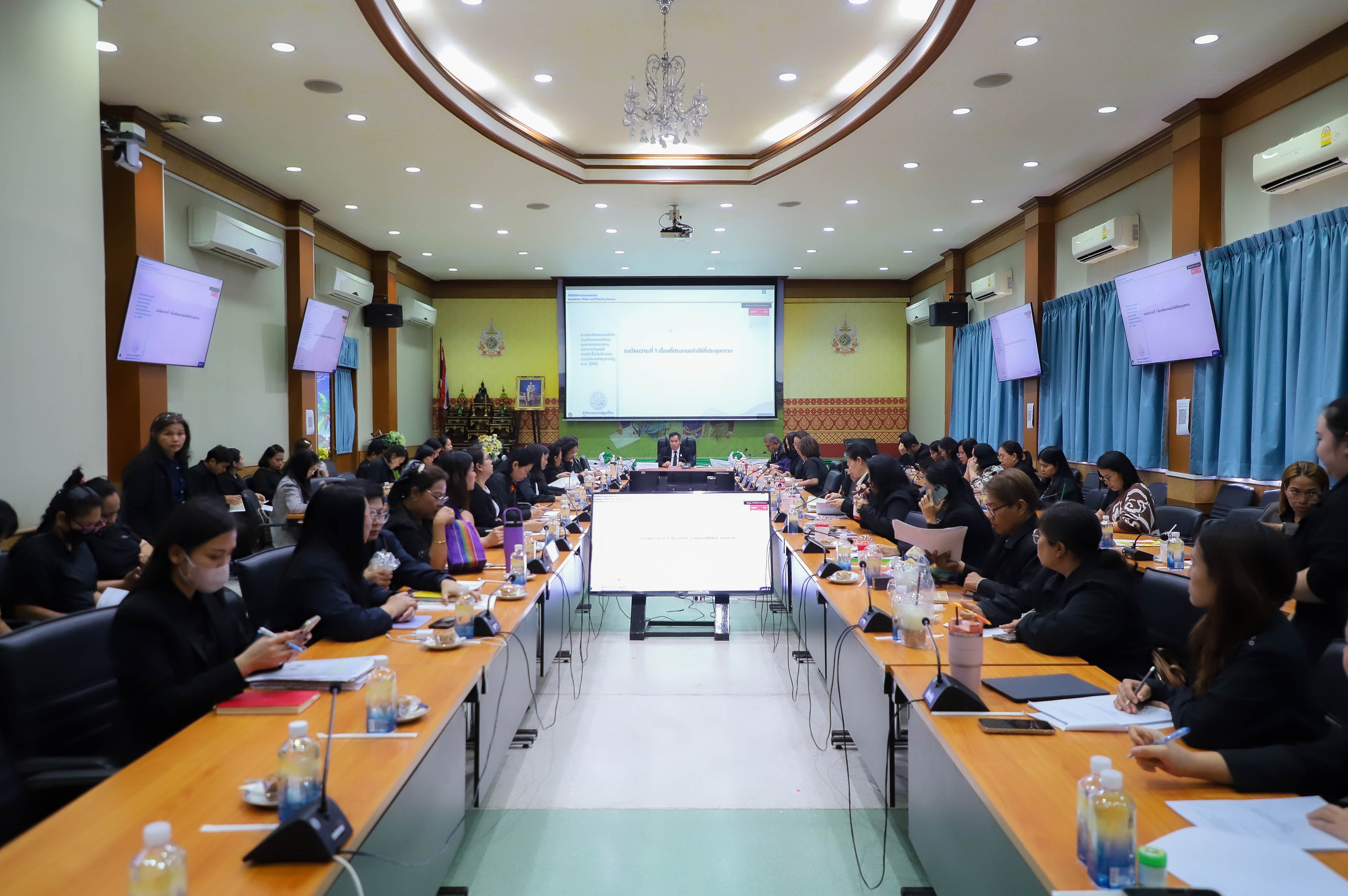 title - ส.ป.ก. ประชุมการซักซ้อมความเข้าใจงานจ้างเหมาบริการบุคคลธรรมดาตามพระราชบัญญัติการจัดซื้อจัดจ้าง และการบริหารพัสดุภาครัฐ พ.ศ. 2560